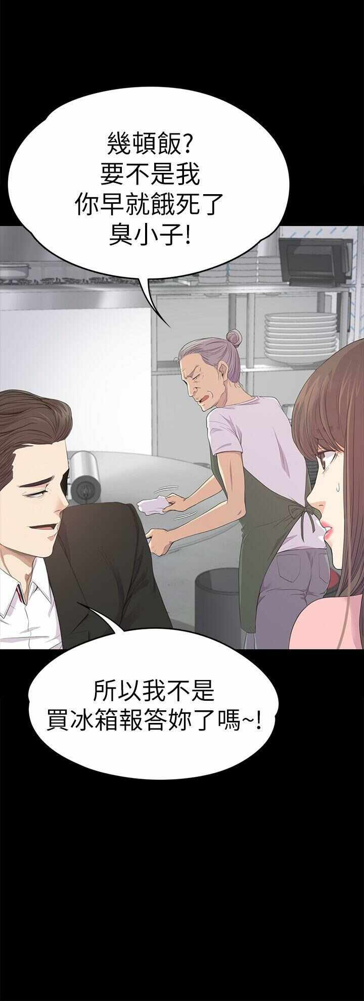 第29张