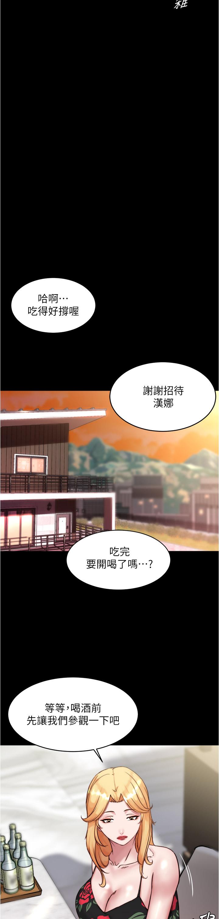 第29张