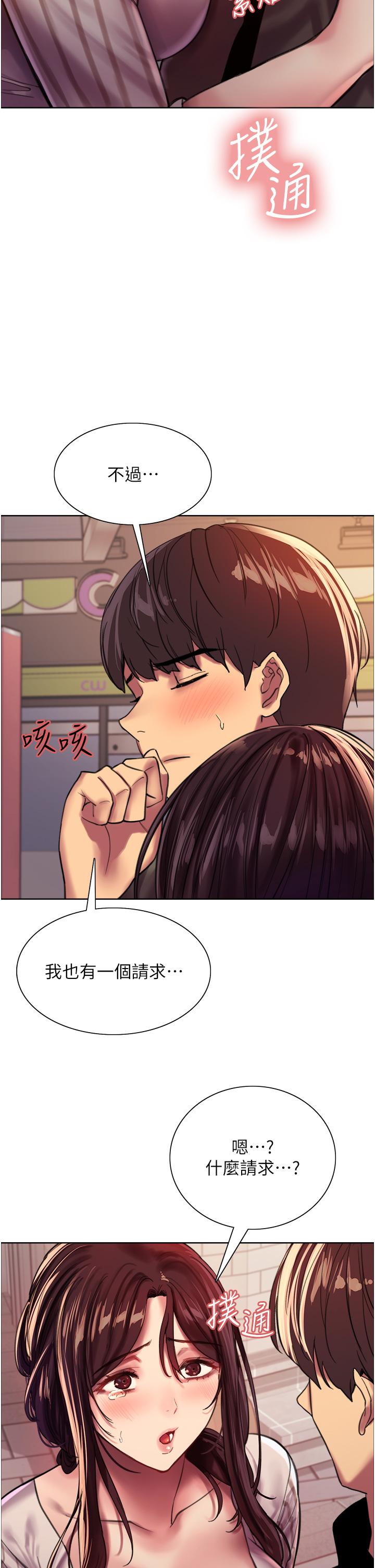 第42张