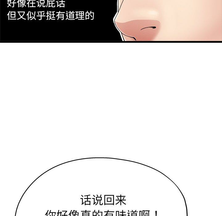 第52张