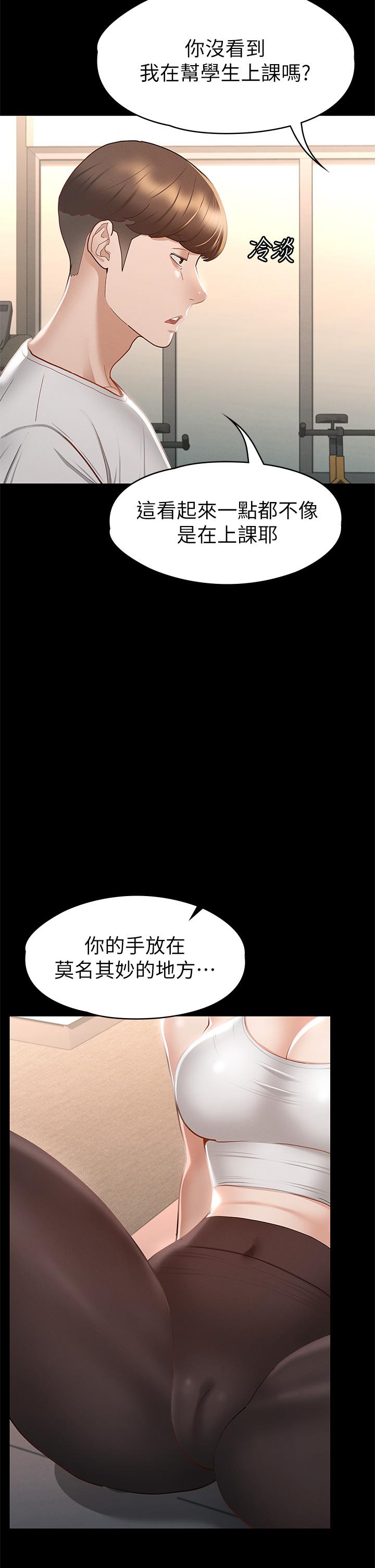 第26张