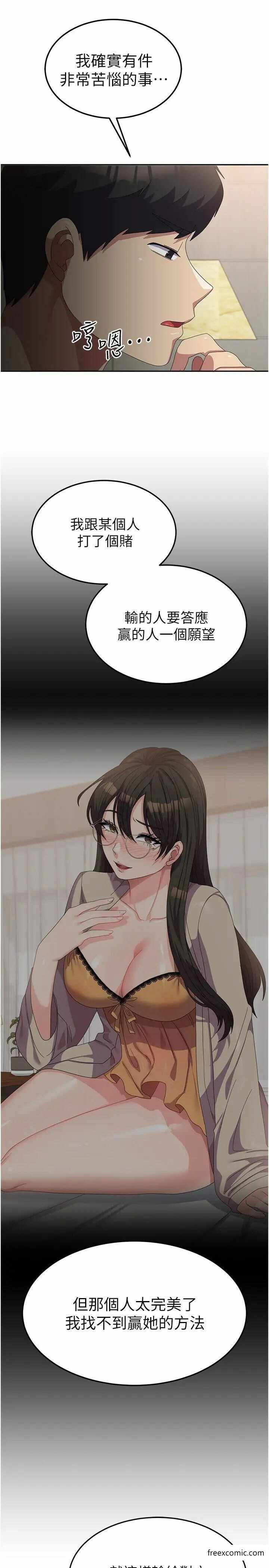 第29张