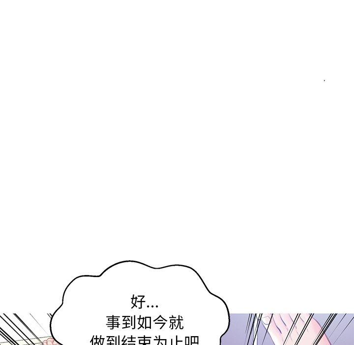 第37张