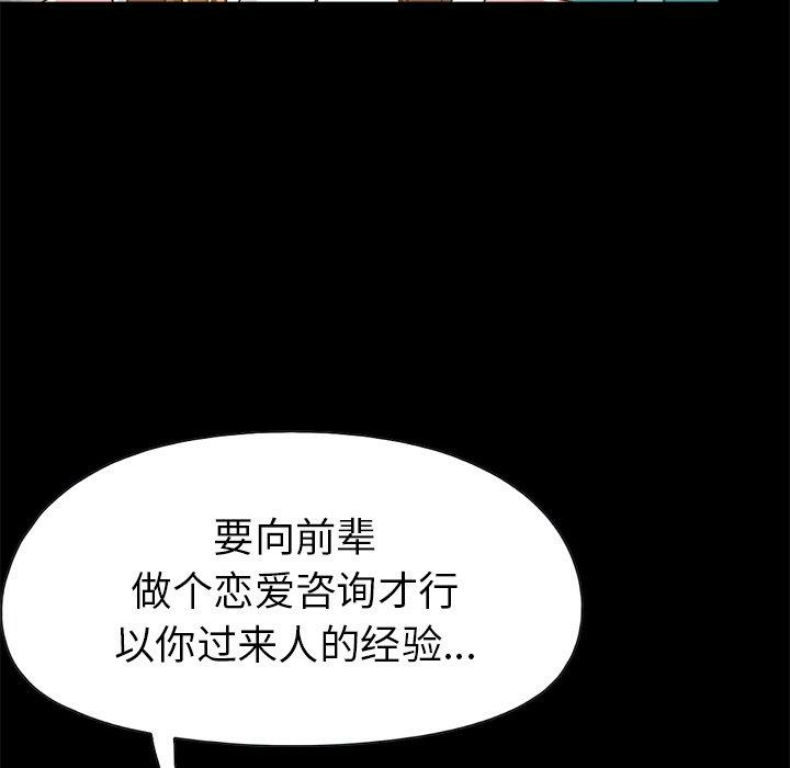 第156张