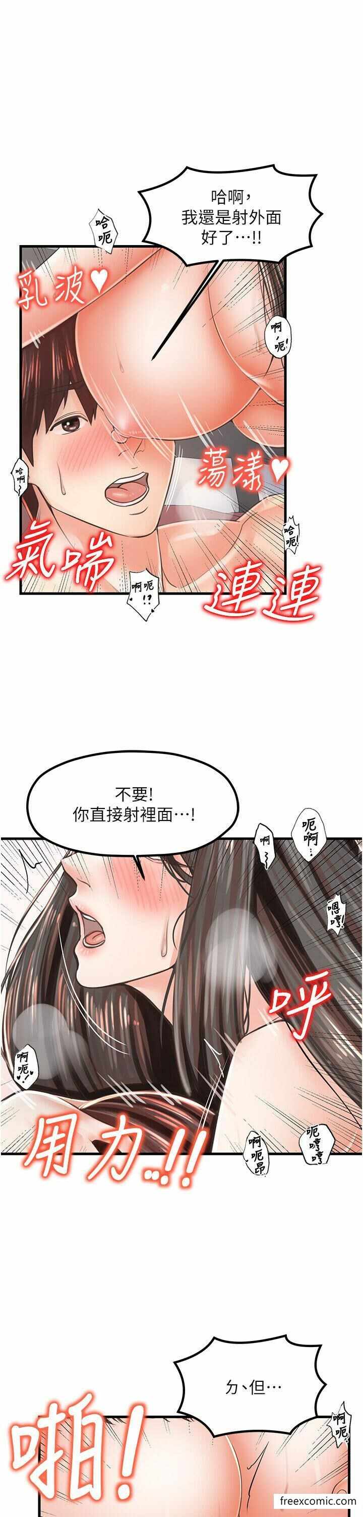 第29张