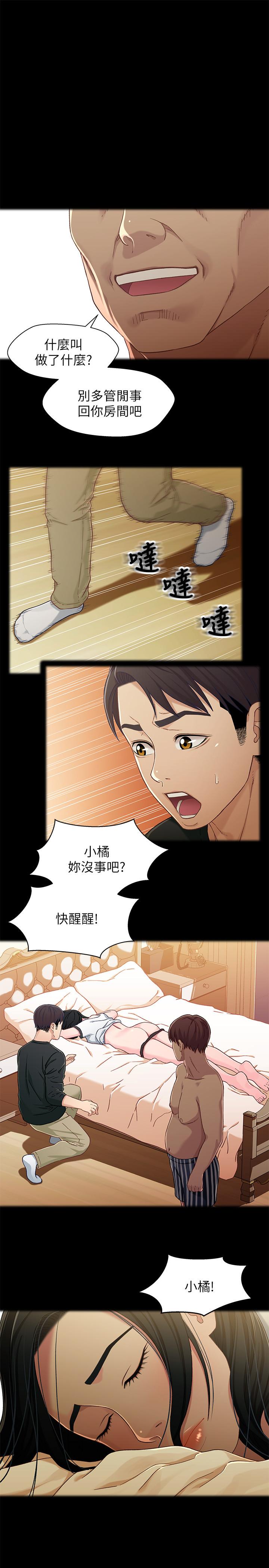 第3张