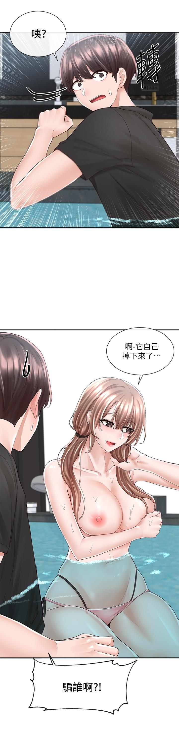 第21张