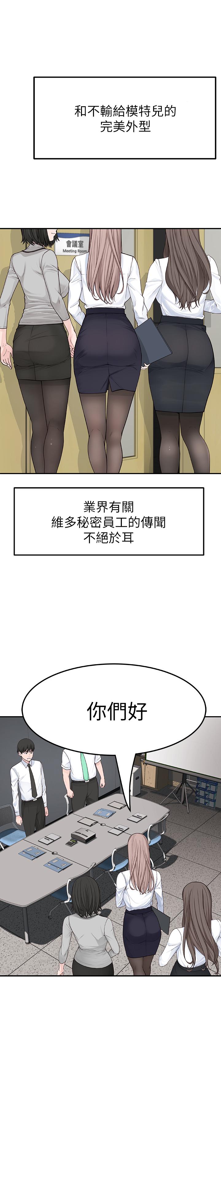 第31张