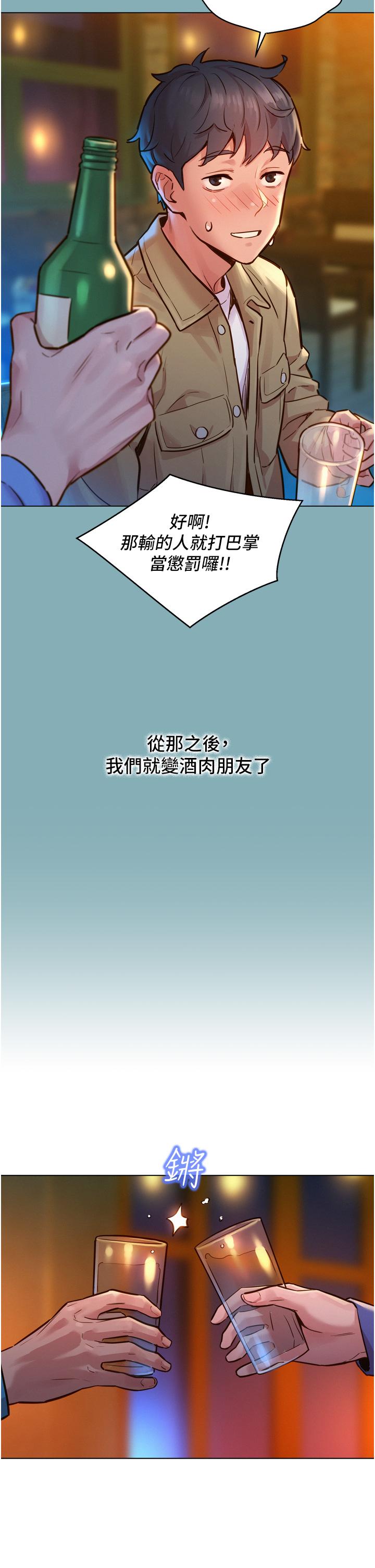 第38张