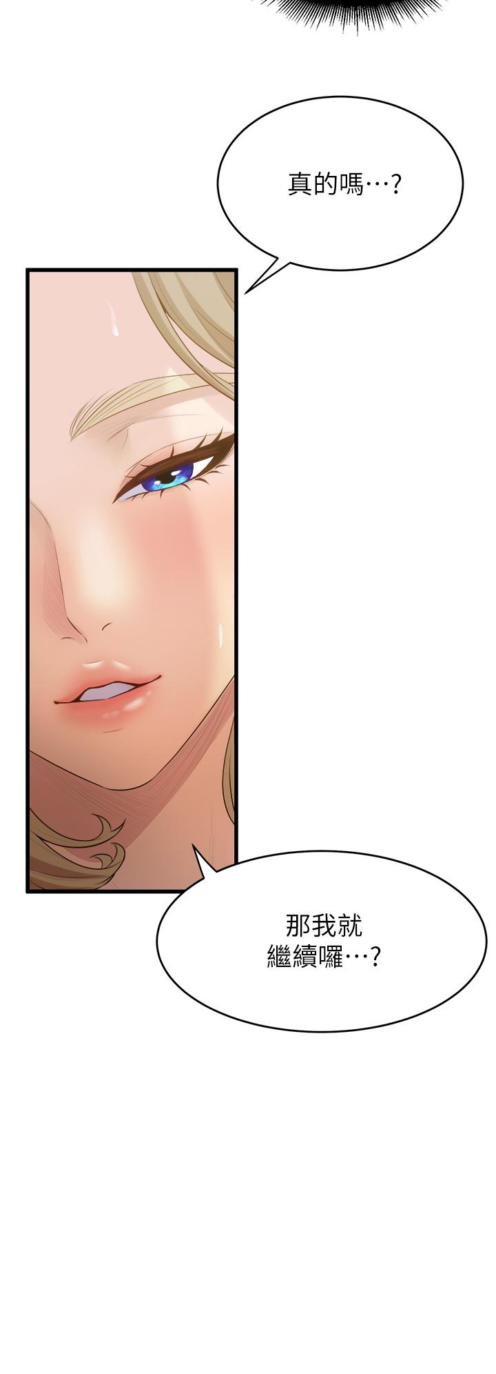 第36张