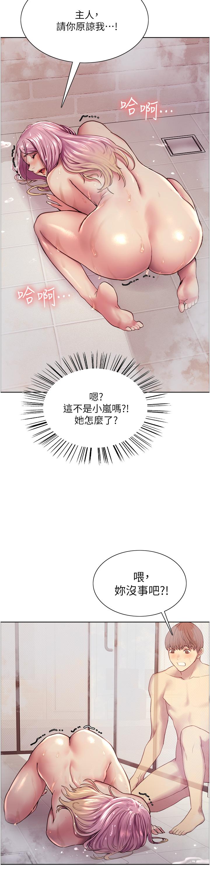 第32张
