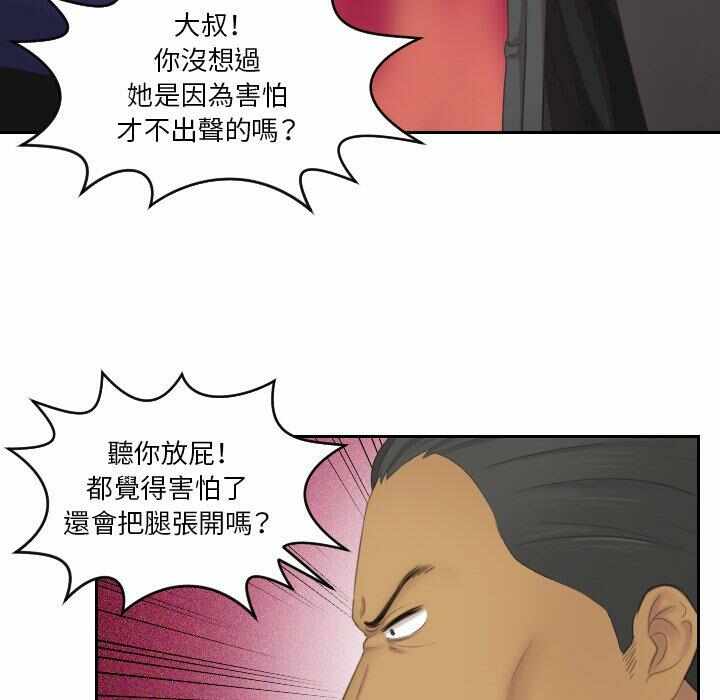 第61张