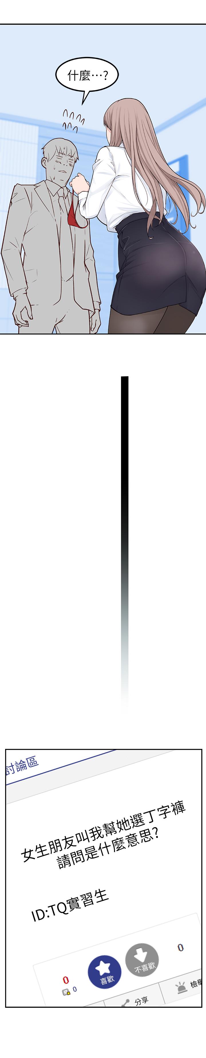 第25张