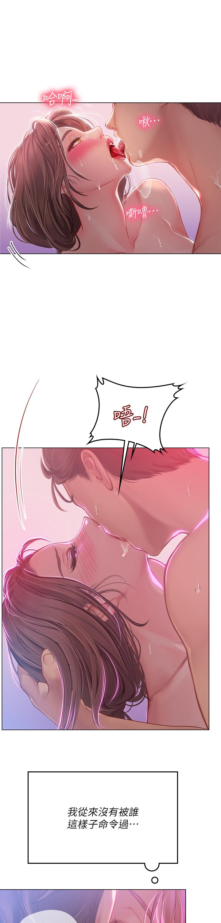 第21张