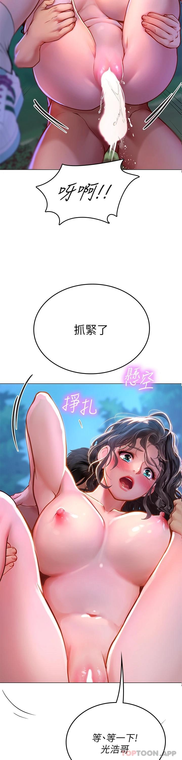 第33张