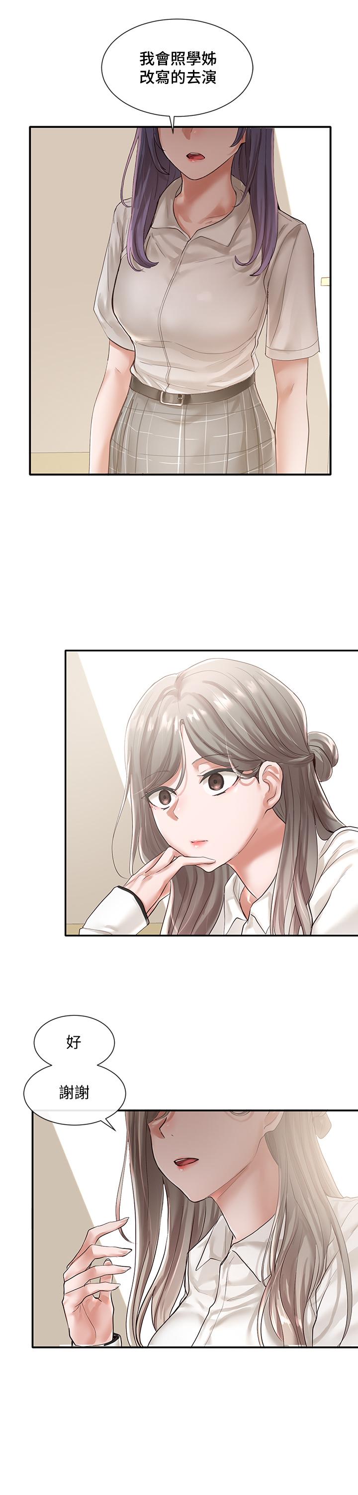 第36张