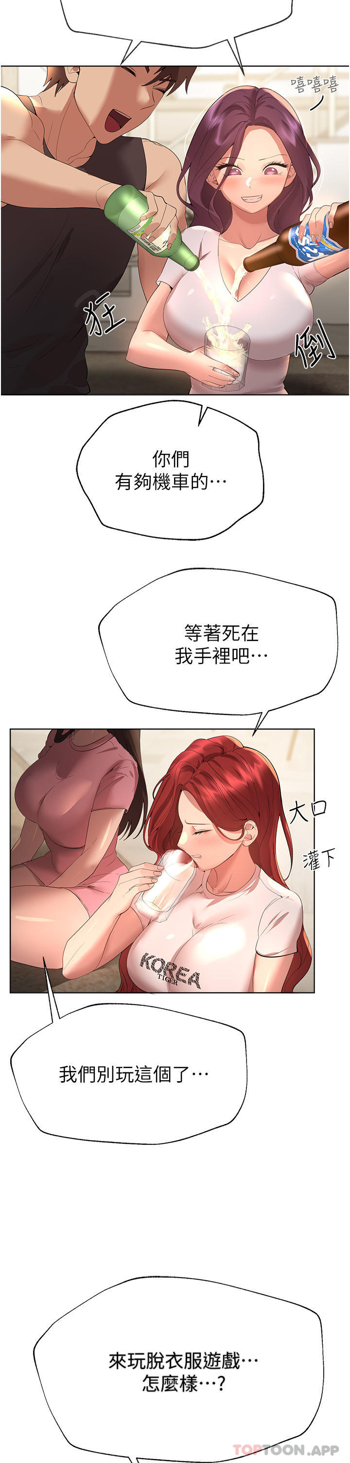 第33张