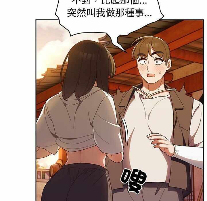 第136张