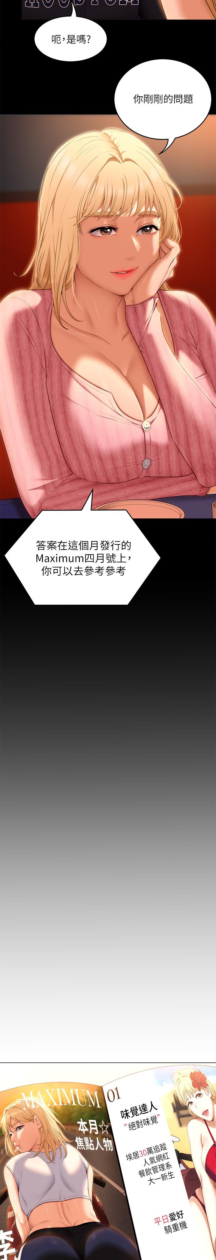 第27张