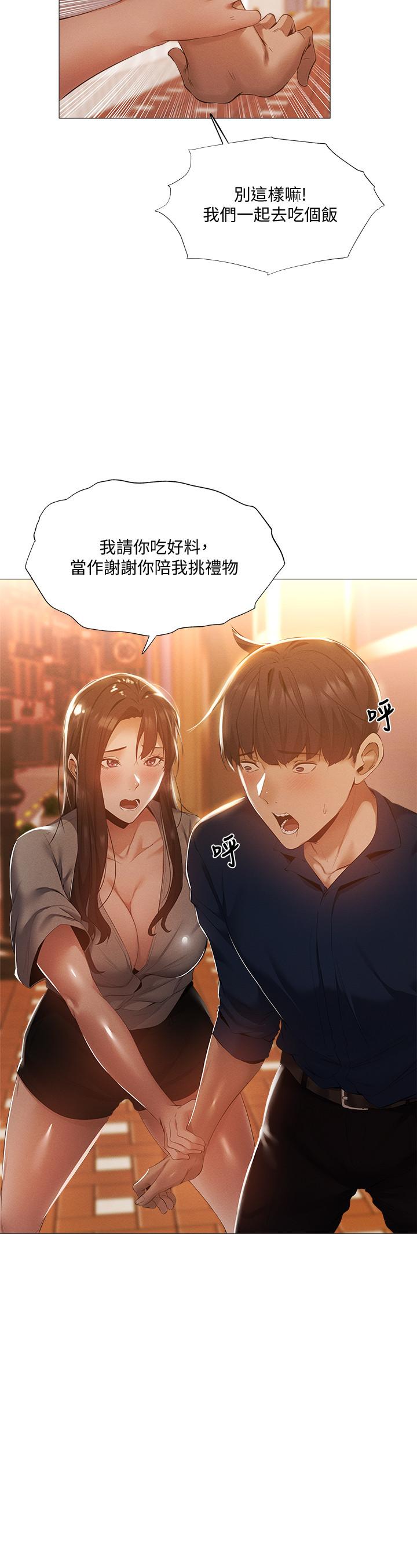 第28张