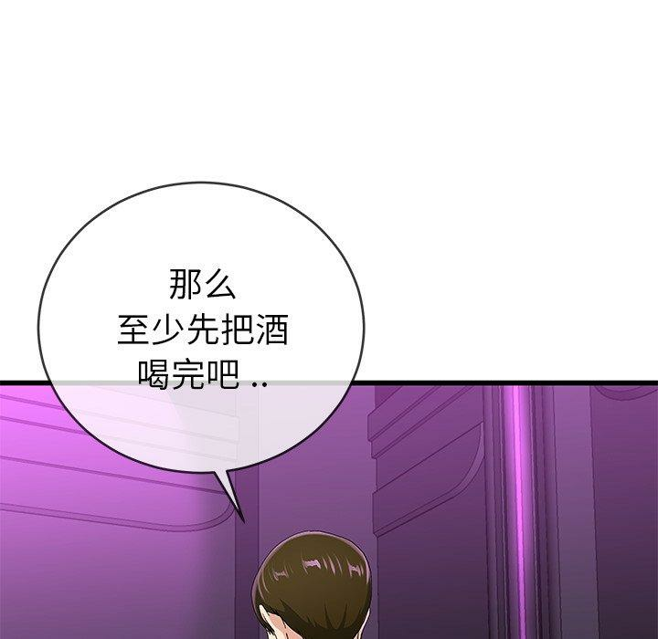 第94张
