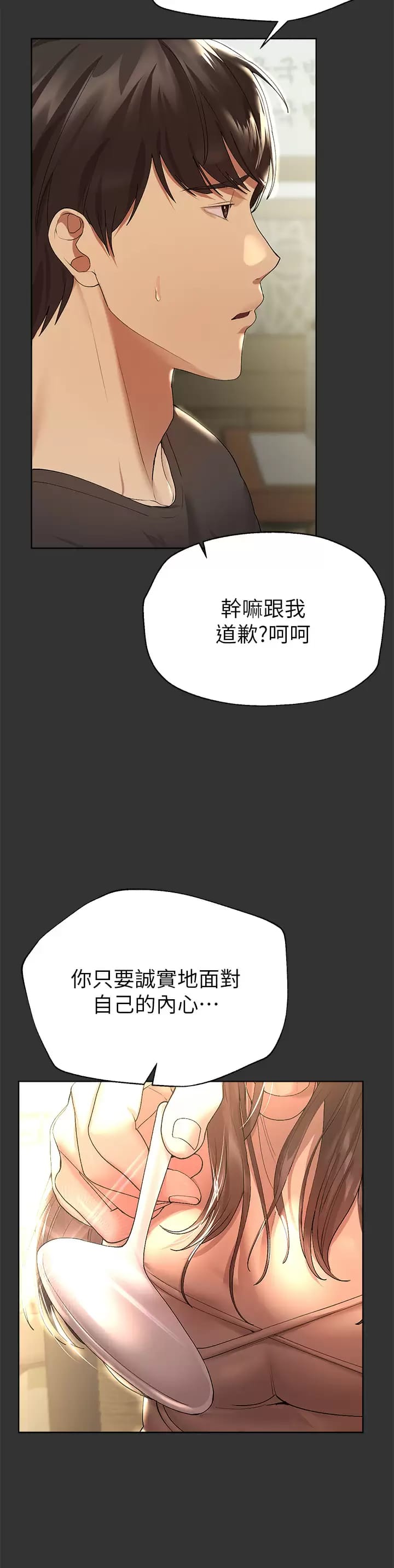 第34张