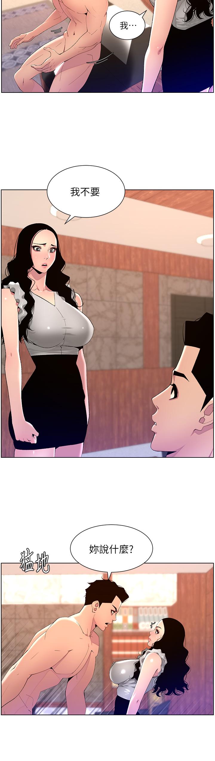 第20张