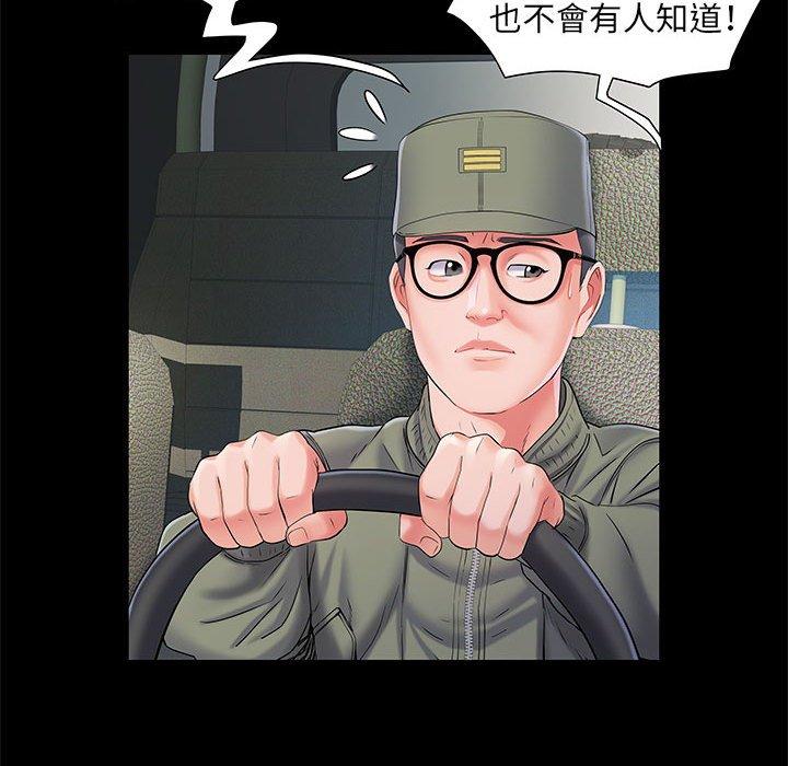 第69张