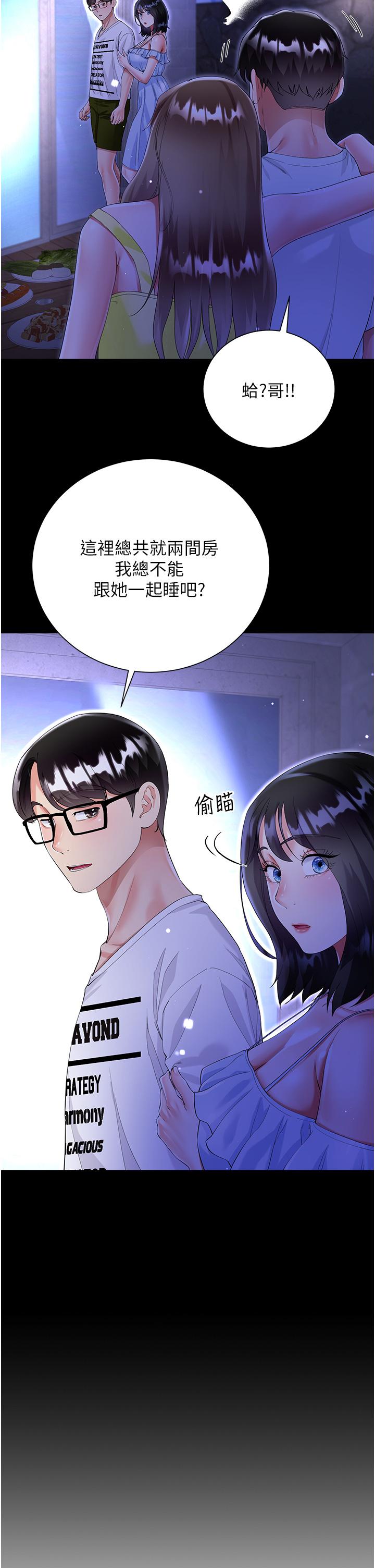 第23张