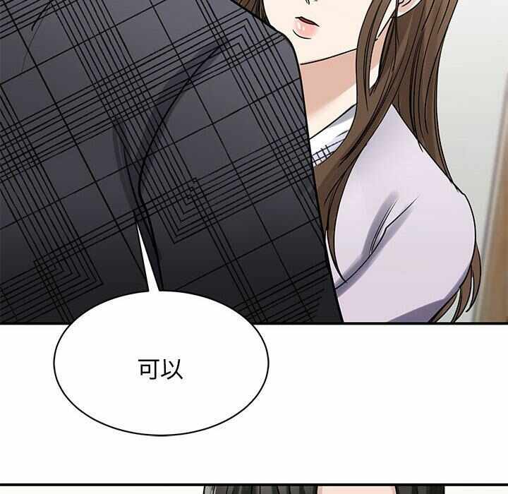 第109张