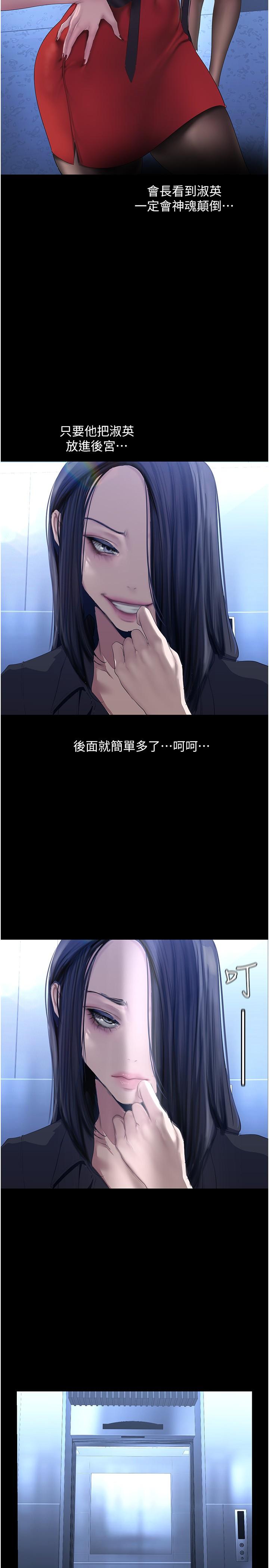 第21张