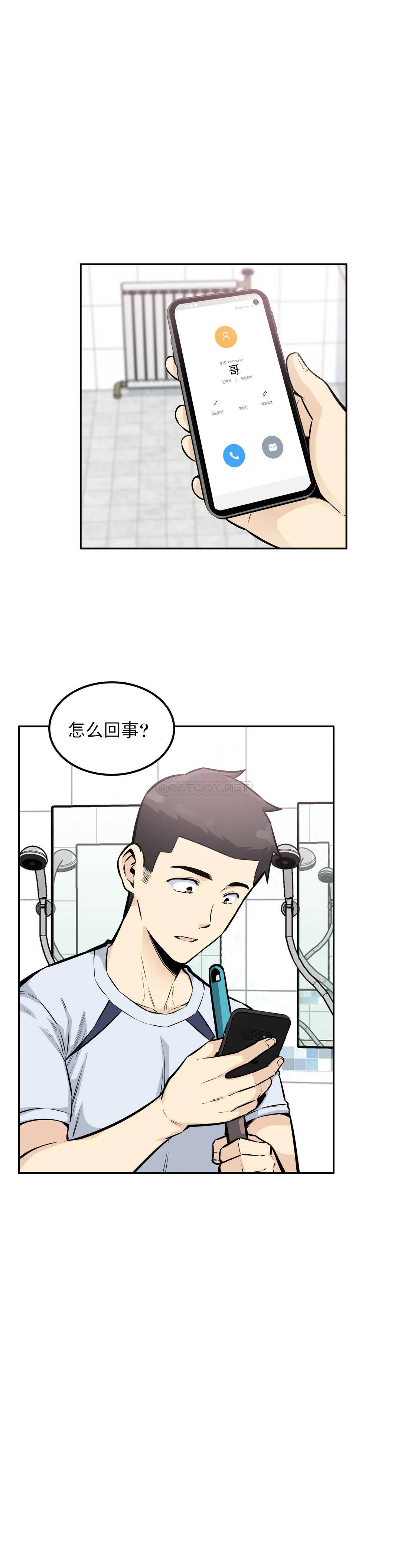 第9张