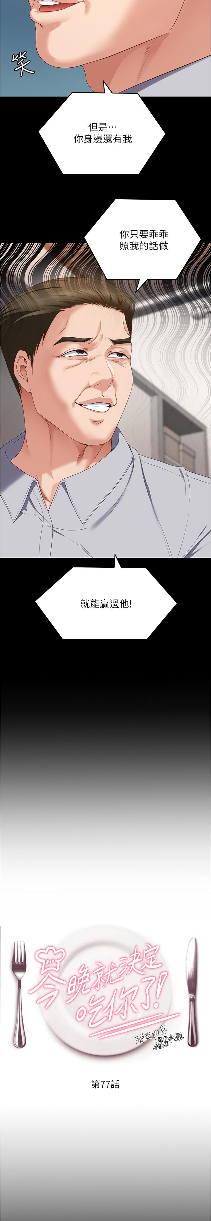 第3张