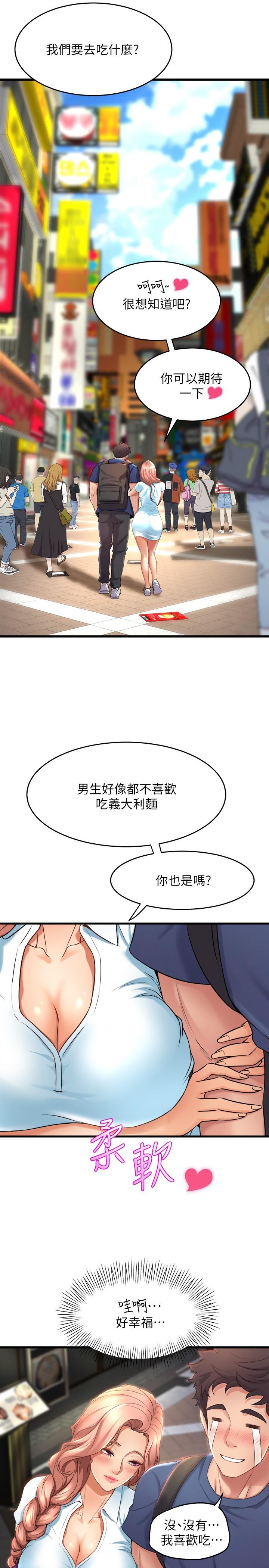 第34张