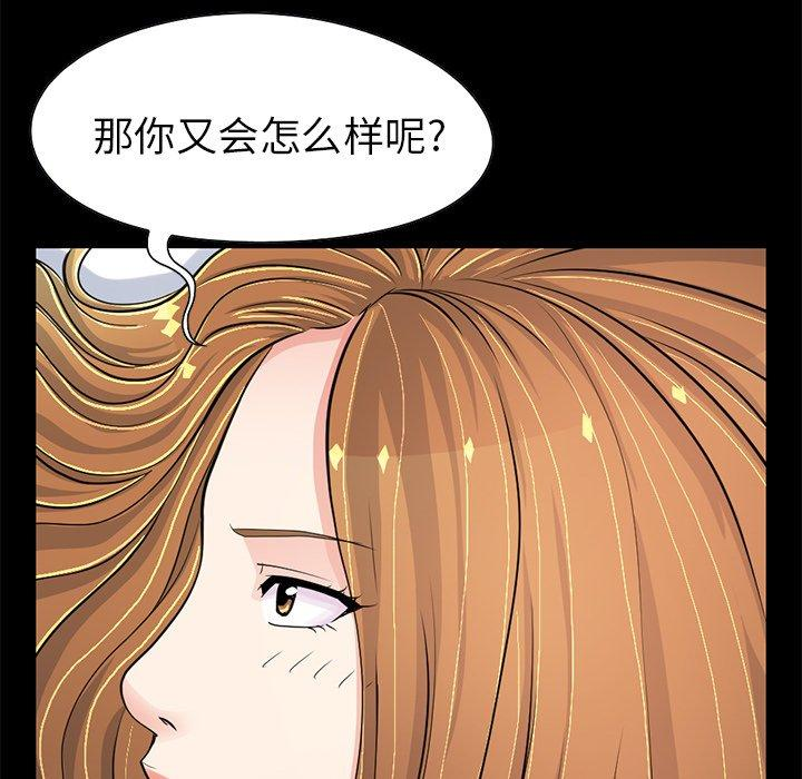 第172张