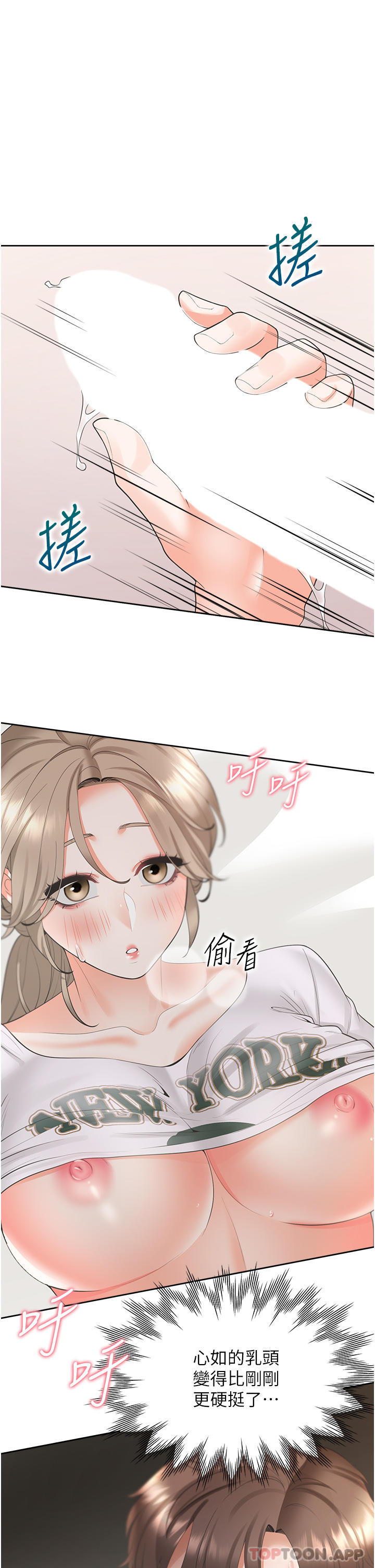 第23张