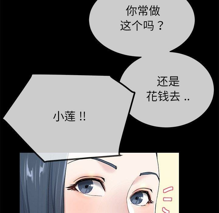 第76张