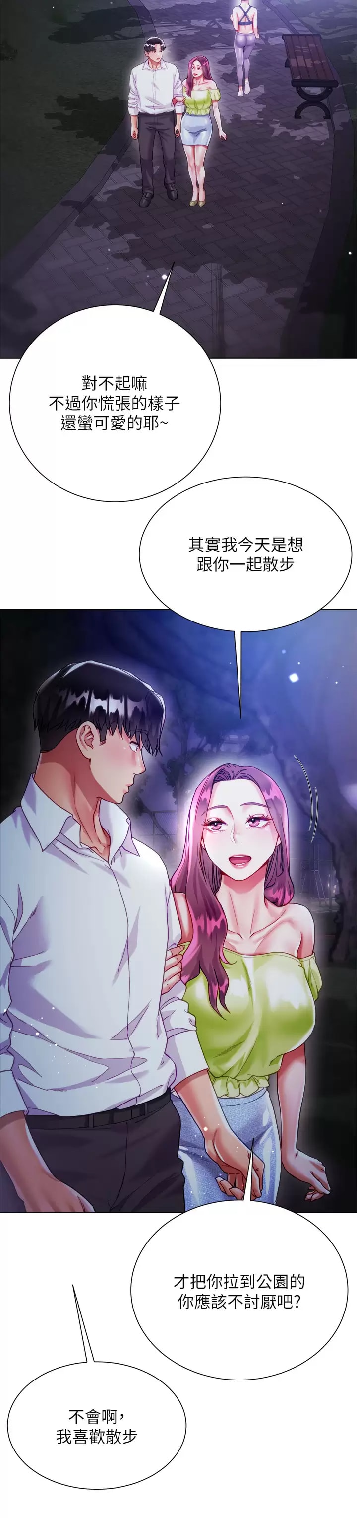 第24张