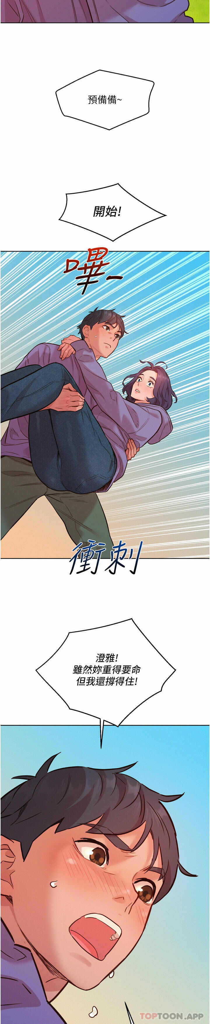 第28张