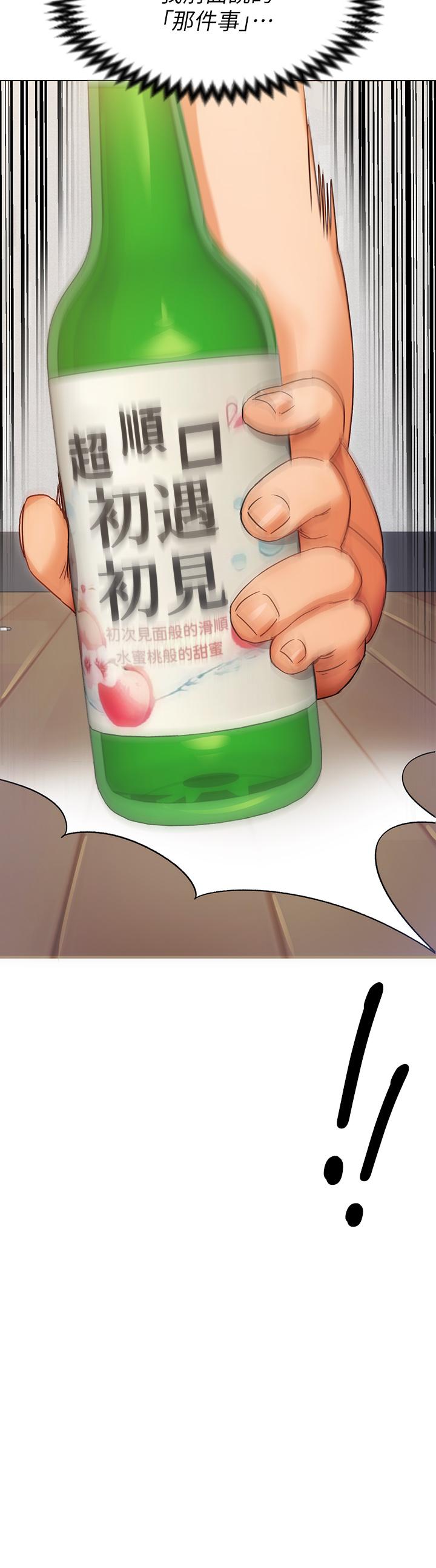 第86张