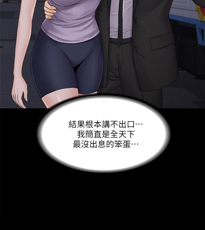 第38张