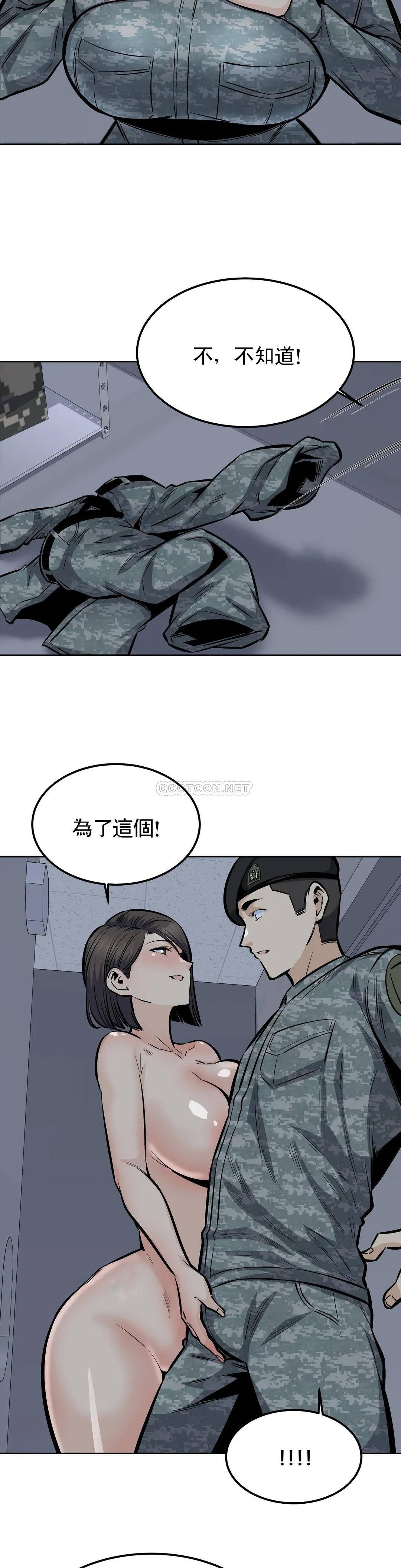 第25张