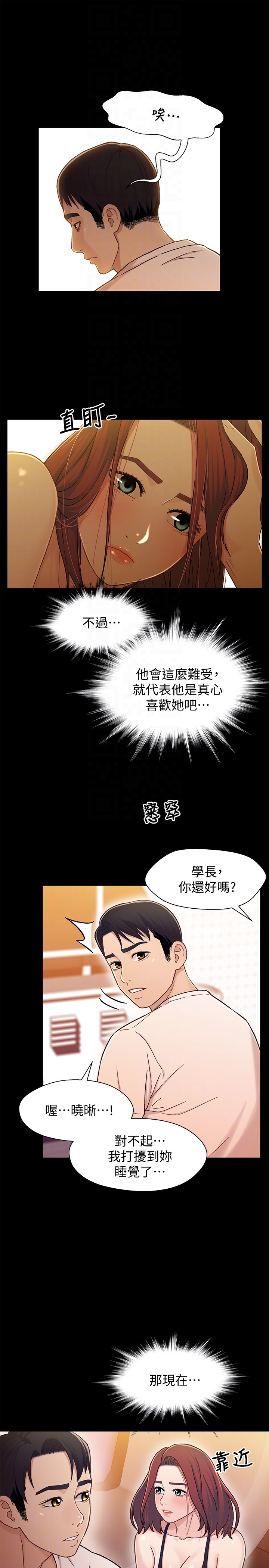 第25张