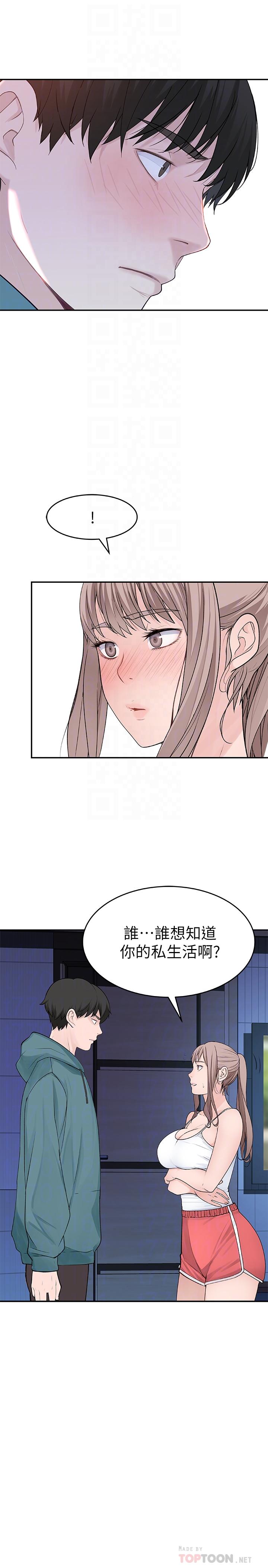 第6张