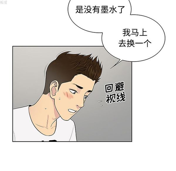 第72张