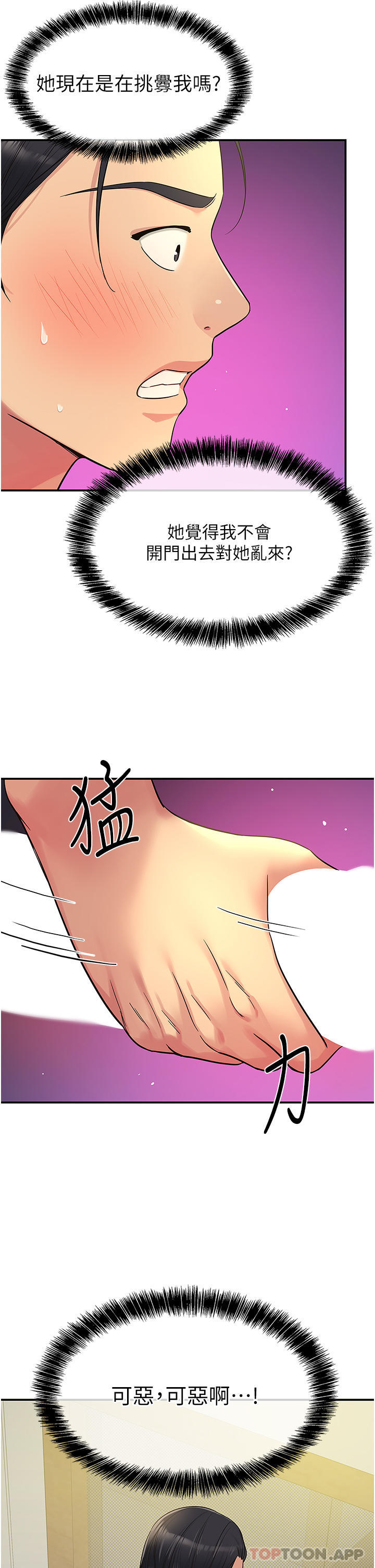 第20张