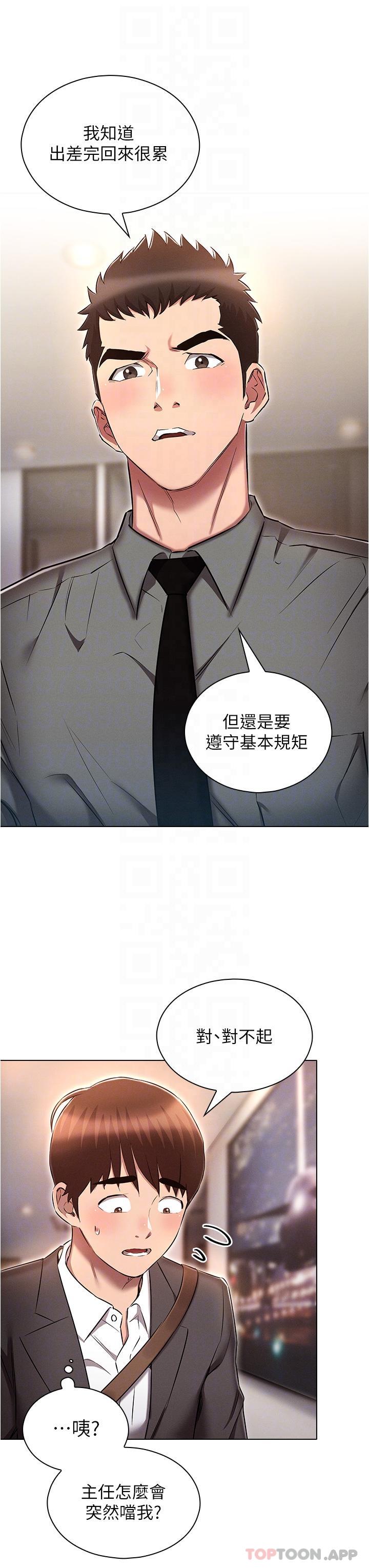 第23张