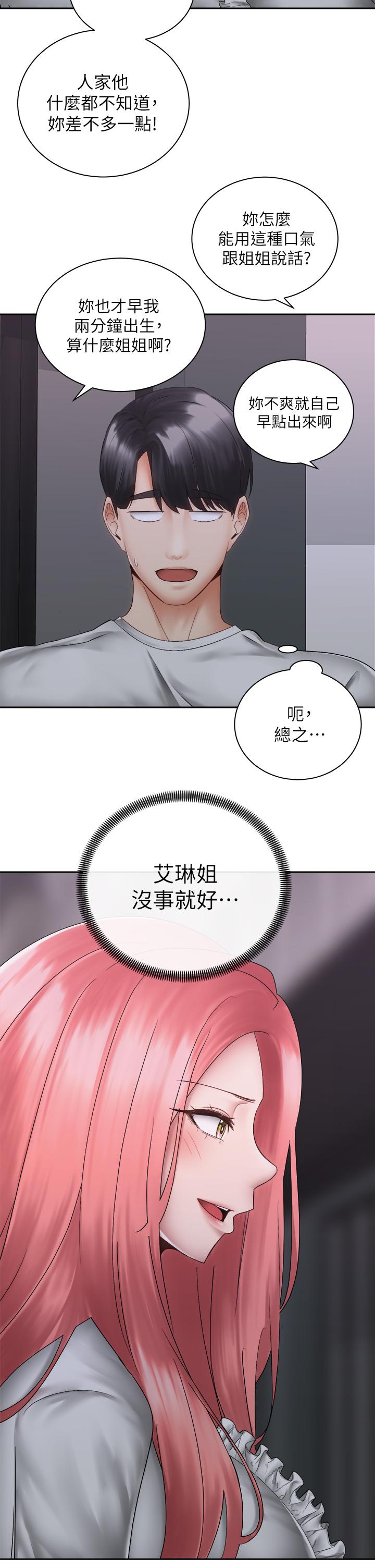 第27张