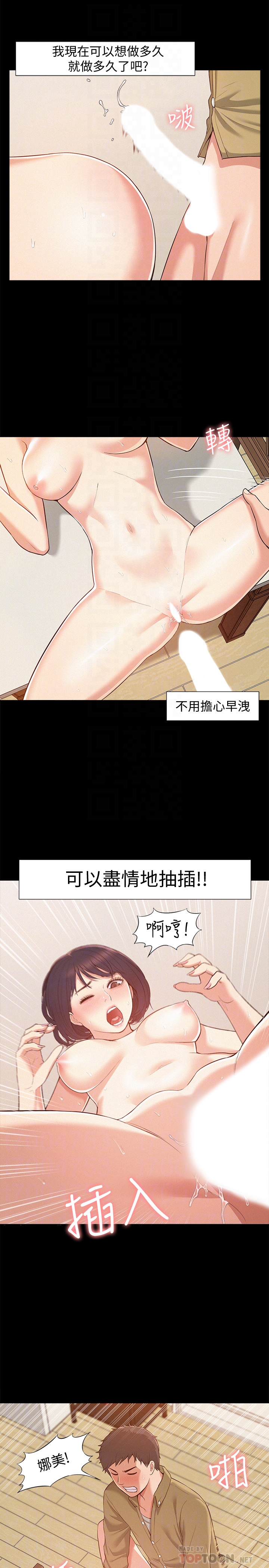 第27张
