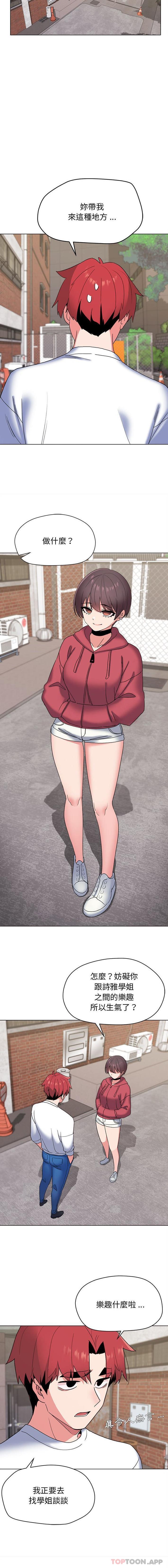 第12张
